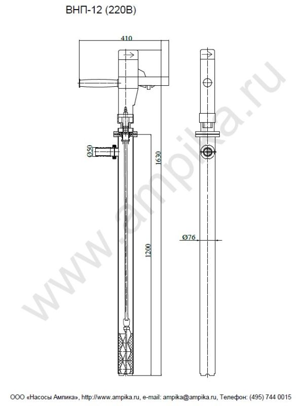 Винтовой полупогружной насос Ампика ВНП-12 (2,0 кВт_220В)