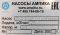Пищевой насос Ампика ОНЦ-25/20-Т (с кожухом)