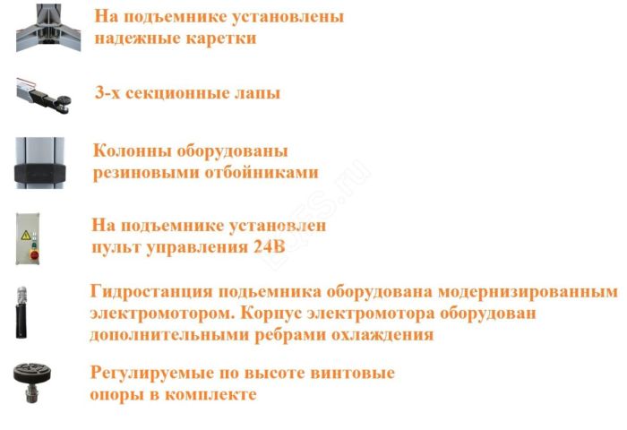 Подъемник двухстоечный 5т 380В электрогидравлический с верхней синхронизацией EQFS ES-5H