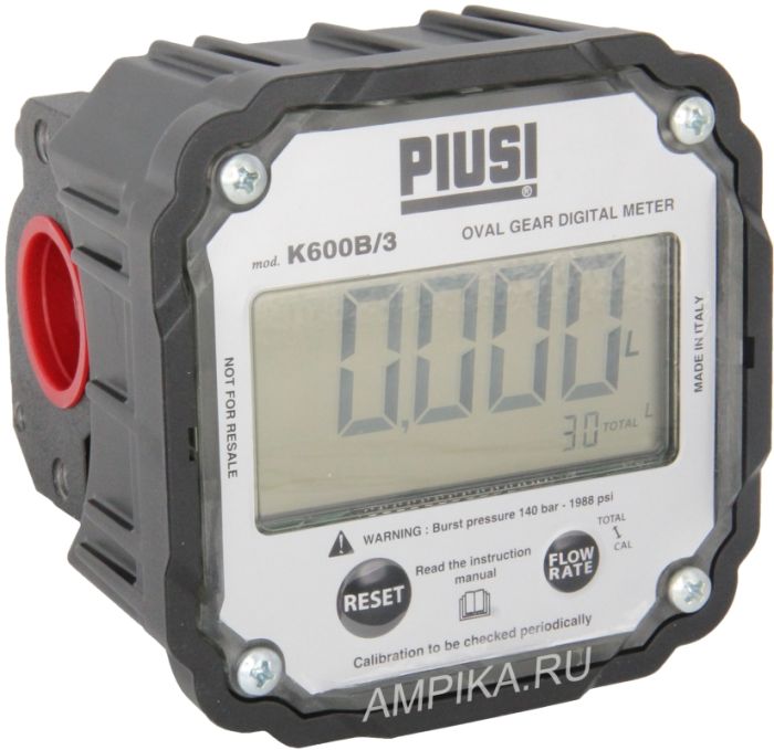 Счетчик топлива PIUSI K600 B/3 F00491000 (большой дисплей)