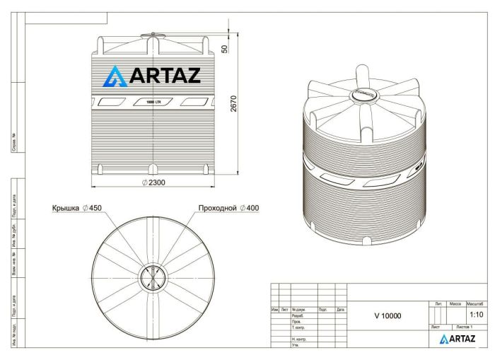 Мини АЗС для ДТ 220 вольт Piusi V10000 Artaz SAZSV10000