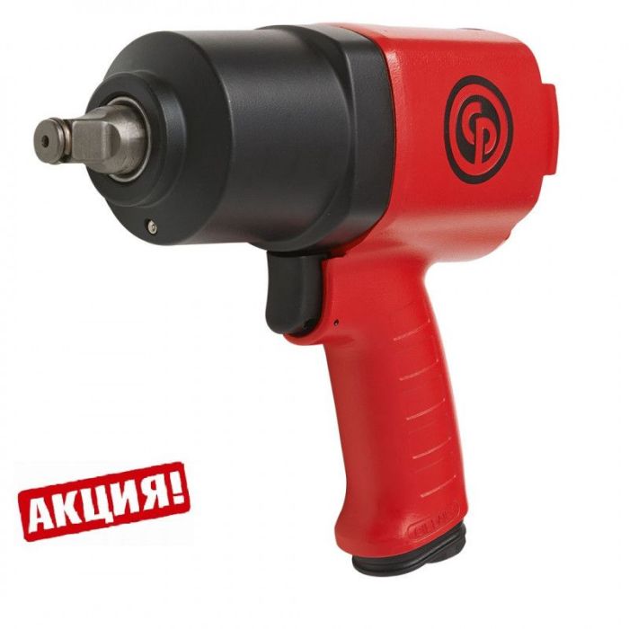 Пневмогайковерт 1/2" 910Нм Chicago Pneumatic CP7736