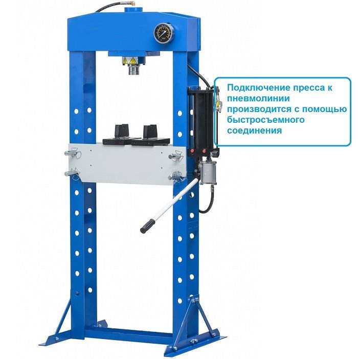 Гидравлический пресс 30т для гаража EQFS ES0808CEA ручной насос и пневмогидравлический привод