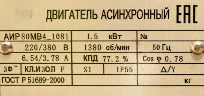 Насос электрический шестеренчатый для дизеля, масла и мазута 220/380В 105 л/м НМШ 8-25-6,3/2,5 с 1,5 кВт