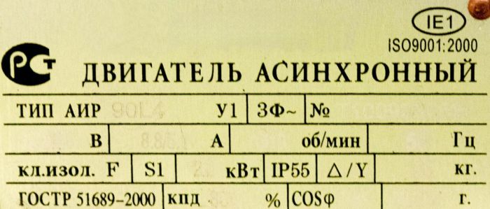 Насос электрический шестеренчатый для дизеля, масла и мазута 220/380В 66 л/м НМШ 5-25-4,0/4 с 2,2 кВт