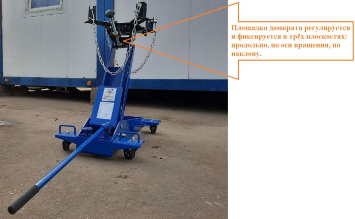 Домкрат трансмиссионный 0,5т, Подъем 170-680 мм. Все колеса поворотные