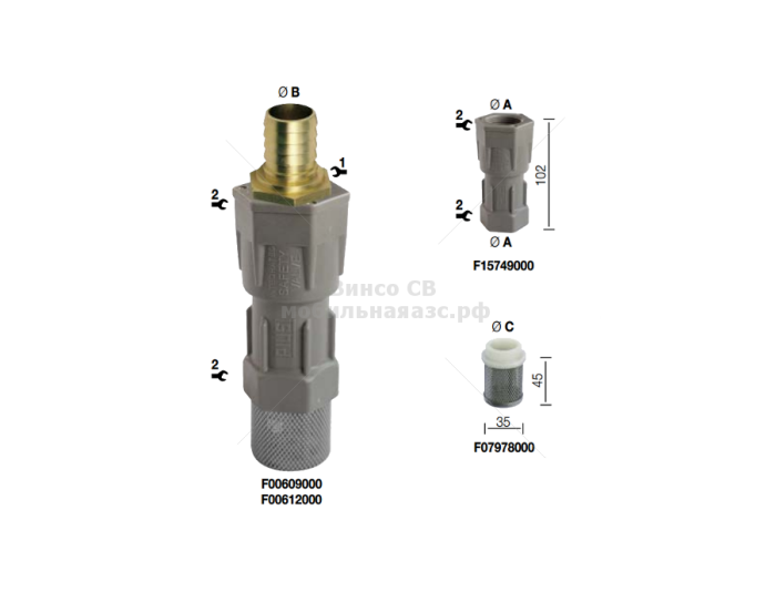 Донный клапан с фильтром 3/4" BSP Piusi Foot valve with filter F00612000