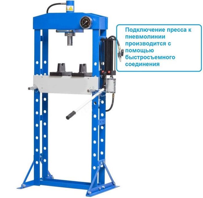 Гидравлический пресс 20 тонн для автомастерской EQFS ES0809CEA ручной и пневмопривод