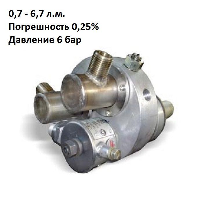 Счетчик жидкости механический 0,7-6,7 л.м. 6 бар ППО-10-0,6-0,25-ДИ-0-5