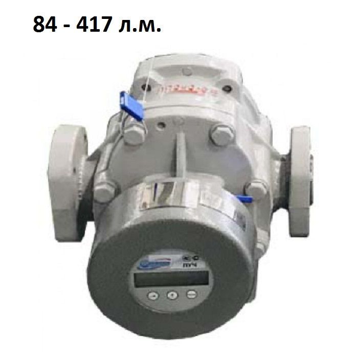 Счетчик топлива механический 84-417 л.м. 6 бар ППО-ЛУЧ-03-40 0,6-СУ (1,1-6,0)-0,25