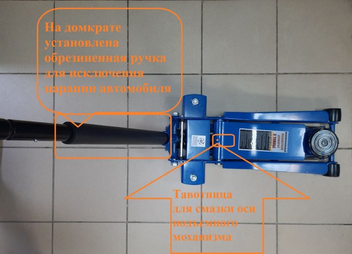 Домкрат подкатной низкопрофильный  3 т. с усиленной конструкцией. Быстрый подъем. Высота подъема мин / макс - 75-505 мм. Масса 34кг.