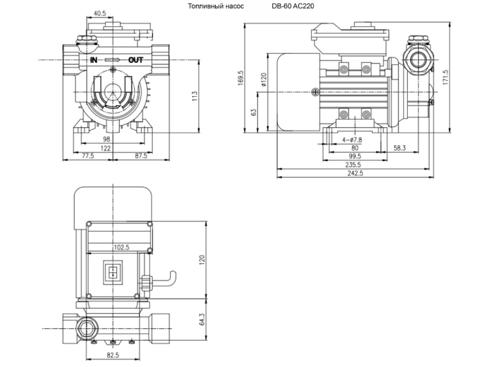 Насос электрический роторный для дизельного топлива 220В 60 л/м ARTAZ AR_DB-60 AC220