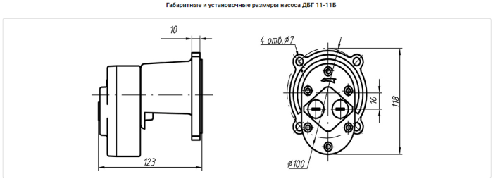 Насос электрический шестеренчатый для масла 3 л/м ДБГ 11-11б