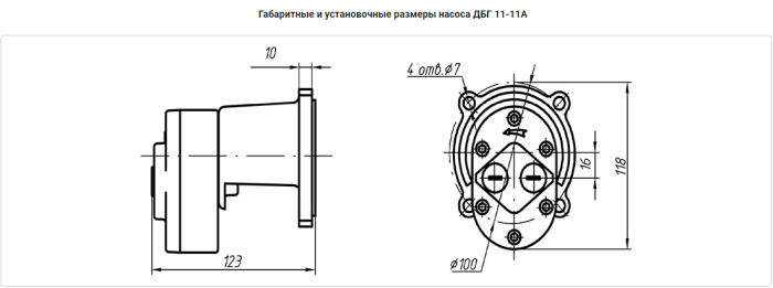 Насос электрический шестеренчатый для масла 5 л/м ДБГ 11-11а