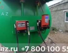 Мини АЗС с отпуском по чип-картам