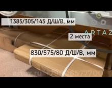 Видеообзор - 0601В Кран гаражный 2 т гидравлический складной: процесс сборки