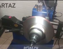Станок ARTAZ AM-983 для проточки тормозных дисков СО снятием и БЕЗ в работе