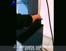 Видеообзор клепального станка ARTAZ КС5200 ПГ