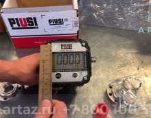 Обзор PIUSI K600 B/3 F00491000