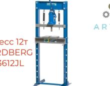 Видеообзор - Пресс домкратного типа Nordberg 3612JL