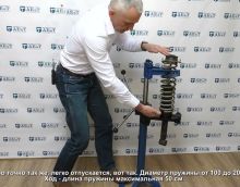 Презентация в работе стяжки AET T01403