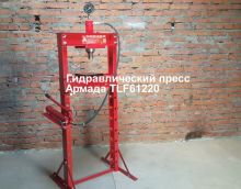Видеообзор гидравлического пресса 20т ручной АРМАДА TLF61220