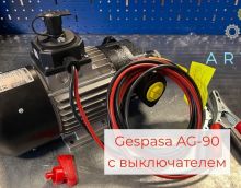 Обзор на профессиональный насос 24в Gespasa AG-90 S 00052 с выключателем