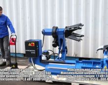 Обзор на станок для грузового транспорта Nordberg 46TRK