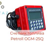 Обзор на счетчик топлива Petroll OGM 25Q Smart