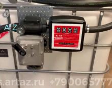 Мини АЗС для бензина 12 вольт