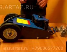 Гидравлический подкатной грузовой домкрат 22т