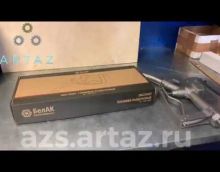 Видеообзор товара Заправочный пистолет 90 л.м. Белак БАК 12002 ручной алюминиевый