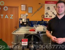 Видеообзор товара Мини АЗС для дизельного топлива 220в Artaz 231119-220DT еврокуб с итальянским заправочным модулем