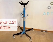 Обзор гидравлической стойки 0.5т ES0102A