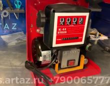 Насос для перекачки топлива 220v, помповый, со счетчиком (550Вт, 60 л/мин.) с принудительным охлаждением