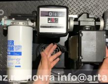 F00395F0A Piusi ST E120 Filter A120 F00395F0A Перекачивающая станция для ДТ (авт. пист., мех. счет., ф-тр, вс. рук.), 90 л/мин