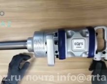 Пневмогайковерт 1" 5000Нм EQFS ES9993 (с длинным валом)