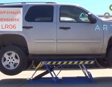 Видеообзор - Ножничный подъемник 2.8т низкоуровневый LR06