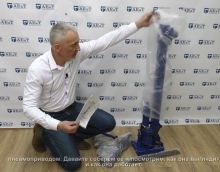 Пример стяжки для работы с подвеской