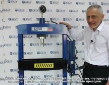 Обзор на гидравлический пресс гаражный 20т AE&T T61220TMFA