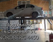 Обзор на подъемник в работе Nordberg 4450