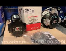 Видеообзор товара Насос для перекачки топлива 12 вольт 85 л.м. Piusi BI PUMP F0036301A кабель 2 метра