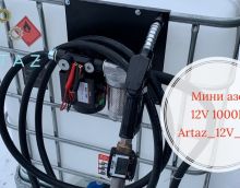 Обзор на мобильную заправку 12в 60 лм Artaz_12v_G5