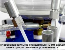 Обзор Установка замены масла TF-6290PG AE&T 