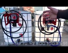 Видео обзор мини АЗС 220 вольт