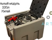 Видео обзор на мобильную АЗС для ДТ 200 литров 12 вольт, насос 40 л/м автоматический пистолет