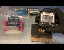 Видеообзор товара Счетчик топлива электронный 5-120 л.м. Белак бак 12023 для воды, бензина и ДТ