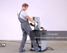 Видео обзор Клепальный станок для тормозных колодок KraftWell KRW300 пневматический 6 т