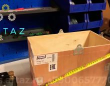 Видеообзор товара Насос для перекачки масла 220в Petroll Galaxy