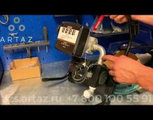 Видеообзор товара Комплект заправочный для дизтоплива 220 в Белак Прометей комплекс-К БАК.12066